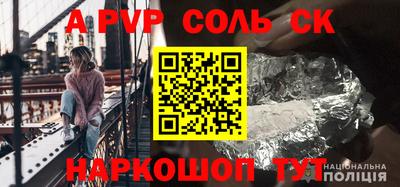 spice Апрелевка