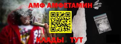 меф VHQ Апшеронск