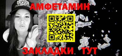 spice Апрелевка
