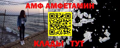 меф VHQ Апшеронск