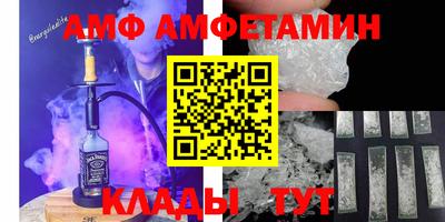 первитин Апрелевка