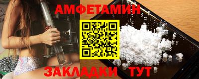 первитин Апрелевка