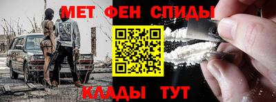 скорость mdpv Аргун