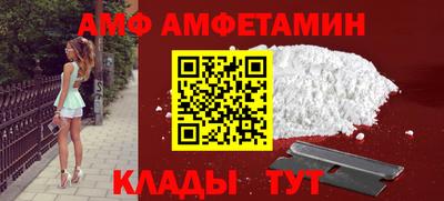 2c-b Аргун