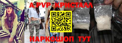 метамфетамин Апшеронск