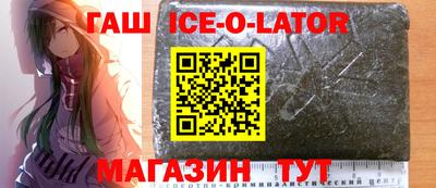 2c-b Аргун