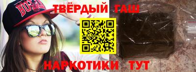 меф VHQ Апшеронск