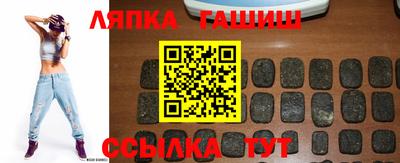 метамфетамин Апшеронск