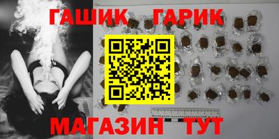 меф VHQ Апшеронск