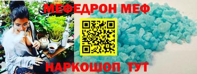 метамфетамин Апшеронск