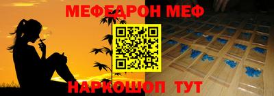 метамфетамин Апшеронск