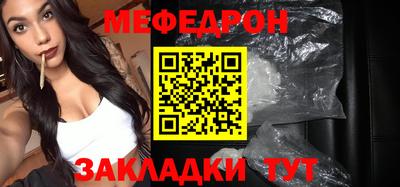 меф VHQ Апшеронск
