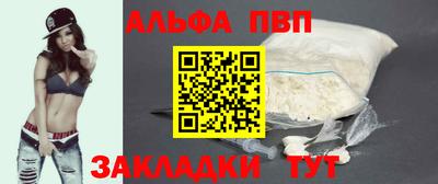 скорость mdpv Аргун