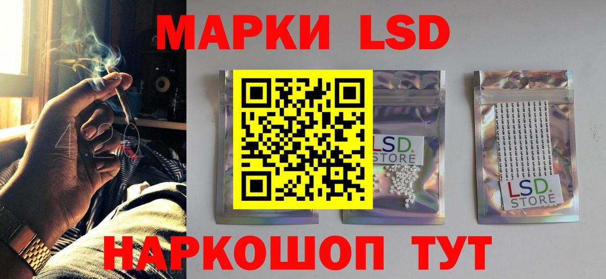 LSD-25 экстази кислота  LSD-25 экстази ecstasy  Великий Новгород 