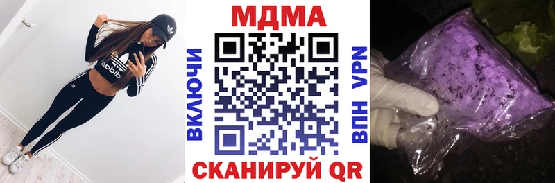 МДМА молли  сколько стоит  Великий Новгород 