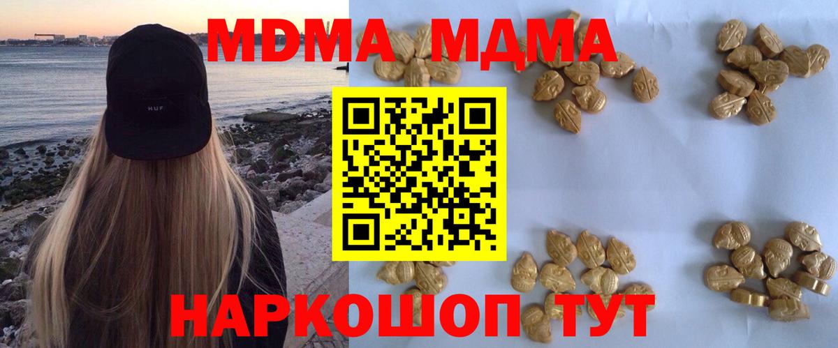 ГАШИШ Великий Новгород