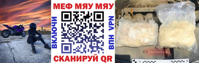 МЯУ-МЯУ мяу мяу  Великий Новгород 