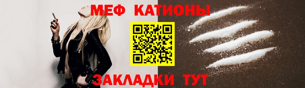 Меф кристаллы  Вход с VPN  Меф  МЕФ  Великий Новгород  Меф VHQ 