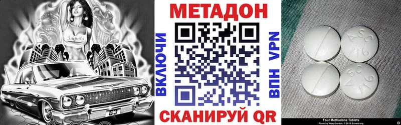 купить  сайты  Великий Новгород  Метадон белоснежный 