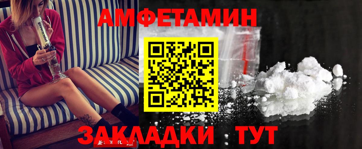 Великий Новгород  Метамфетамин кристалл  Метамфетамин кристалл  Вход с VPN 