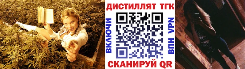 продажа наркотиков Великий Новгород KRAKEN вход ТГК вейп с тгк