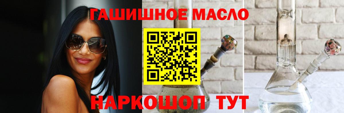 ТГК вейп с тгк Великий Новгород