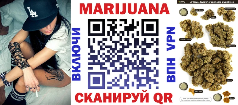 наркотики  площадка наркотические препараты  Бошки марихуана конопля  Великий Новгород 