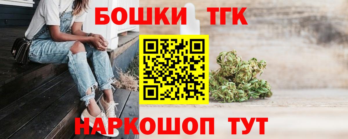 Конопля план Великий Новгород