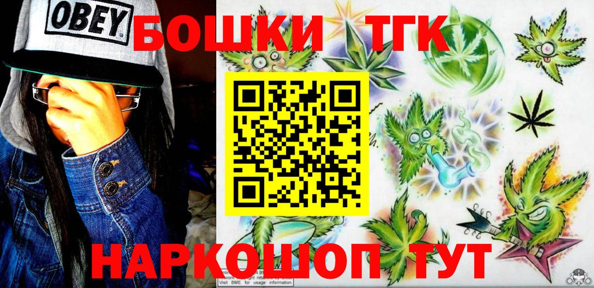 Марихуана VHQ  Марихуана SATIVA & INDICA  Вход с VPN  Шишки марихуана гибрид  Великий Новгород 