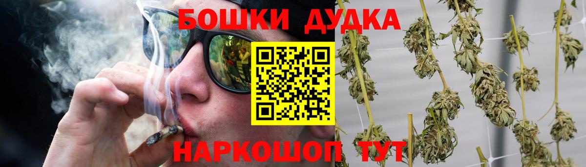 Марихуана планчик Великий Новгород